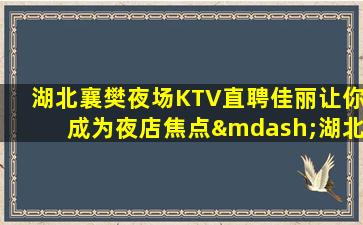 滁州酒吧招聘