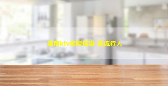 厦门夜总会招聘